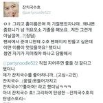 [EXO] ㅋㅋ수호가 <b>지어</b>준 홈마