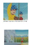 [호러베스트] <b>동심</b>파괴하는 요술공주밍키의 결말