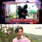 [엽기베스트] 오지호 이영자<b>안기</b> 재도전