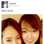 장발 윤하, 이렇게 예쁜 줄 몰랐었어..