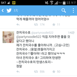[EXO] <b>잔치</b>국수호가 더 귀여운이유가