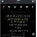 [엽기베스트] <b>yg</b>의 수지