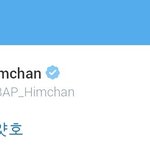 [BAP] 김힘찬트위터