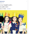 [EXO] 이거뭐얔ㅋㅋㅋㅋ존나 당황