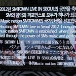 [EXO] <b>sm</b>관련 빛삭합니다.