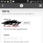 [EXO] 애들아이거어떻게해?????????????