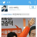 [EXO] 잉퀴 사과클라스ㅅㅂ