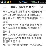 [EXO] 준면이가 <b>지어</b>준 팬페 이름