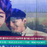 [CHEN] 민석이<b>형아</b>옆에서꽁냥