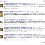 [EXO] 나지금 뭔가 <b>반일감정</b> 최고치를 찍을것같아