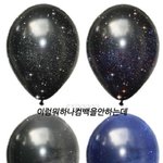 [EXO] 우리도 이런<b>풍선</b>하고 싶다고시발