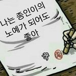 [EXO] 네 한국호구년들은 <b>발</b>에땀띠나게