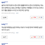 [EXO] 인피니트피해<b>의식</b>있냐??ㅋㅋㅋ