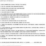 [추억파리여] 아침 <b>tv</b>에 나온 무서운 이야기