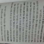 [EXO] 종인<b>이</b>가좋아하는쟈까님