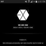 [EXO] 엘가입못한사람