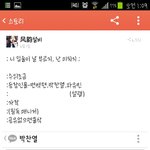 [EXO] 야니네이거어떻게생각해?