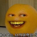 [시우민] 이 남자 <b>실수</b>해도 쿨내난다