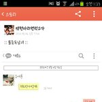 [EXO] 야링크있어얘혼자뭐해..?