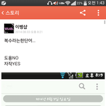 [EXO] 카스썰 이거 대박 졸잼ㅋㅋㅋㅋㅋㅋㅋㅋ