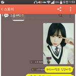 [EXO] 으악ㅋㅋㅋㅋㅋㅋㅋ 썰 또 발견ㅋㅋㅋㅋㅋ