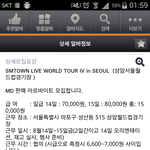 [EXO] ㅋㅋ스<b>엠</b>콘 <b>알</b>바구하넼ㅋㅋㅋ