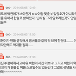 [EXO] <b>이베</b>플존나웃곀ㅋㅋㅋㅋㅋㅋ