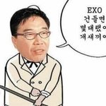 [EXO] 야미친 세훈이 <b>송해나</b>랑 우결한대