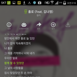 [EXO] 홀로 노래듣고있는데 진심