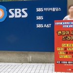 [엽기베스트] 괜찮아사랑이야 폐지 <b>시위</b>하는여자