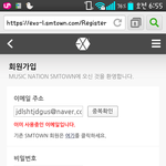 [CHEN] 종대생들 엑소엘 가입할때 이메일 중복<b>체크</b>