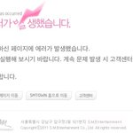 [EXO] 에셈공홈아이디가 잘된다며