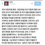 [블락비] 미친 팬싸 <b>무개념</b>하나더