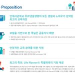 금융전문가 과정(spac)에 지원한 취준생인데 걱정이 많습니다.