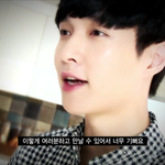 [EXO] 레이 <b>초대장</b> 개씹덕이다.....
