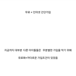 [exo] <b>sm</b>의지가 돋보이는 엑소 팬클럽 가입조건