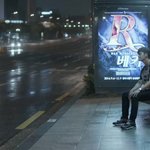 드라마패션정보!! <b>tvn</b> 고교처세왕 매력남 서인국 신발~