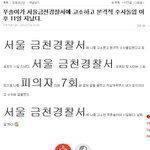 [척살개독] 고졸 조뜨 용<b>삐리</b>는 여기 글 답니다.