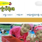 가족들이랑 음식축제 투어하려구요 ㅎㅎ