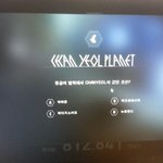 [EXO] 나지금 <b>피시방</b> 창문깨고 몸을던지고싶다
