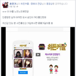 [매우급함] 쏠로이<b>신분</b>들을 위해!!  얼짱 홍영기, 장은정 등 여러명...