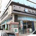 잠실 최고의 송파맛집 : # 크래버 대게나라  #