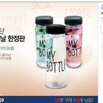 <b>마이보</b>틀 사려하시는 분 있나요?