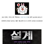 간담이 <b>서늘</b>해지는 카리스마 결정체!!!