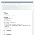 [EXO] 와일본공식1기사이트들어가보니깐ㅋㅋㅋㅋㅋㅋㅋㅋㅋㅋㅋ