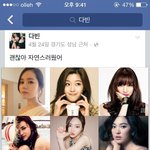 김다빈왜<b>나대지</b>