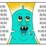 [EXO] 와 날씨왜이러냐