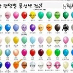 뷰티,엑소엘,<b>타팬덤</b> 꼭 읽어주세요