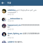 [EXO] <b>세훈이</b> 인스타 하나하나 떡돌리는중인데