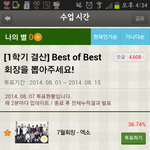 [EXO] <b>90</b>만 부심으로 투표하자!!!!